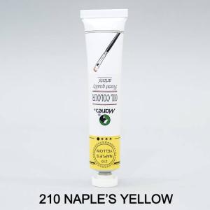 انبوابة زيت ماريز ٥٠ ملليNaples Yellow 210